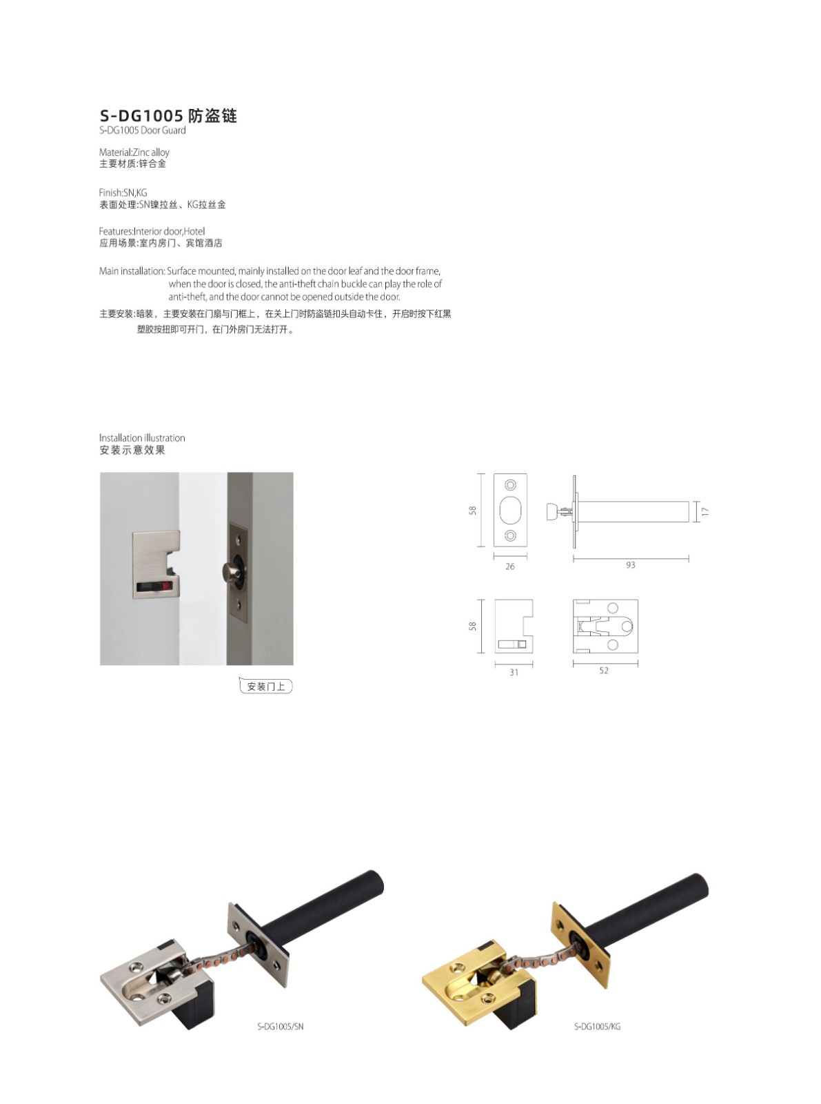 SEMAR工程產(chǎn)品手冊(cè)_50.jpg